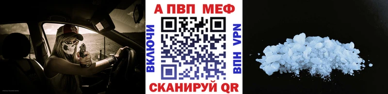 Alpha-PVP СК КРИС продажа наркотиков Козельск