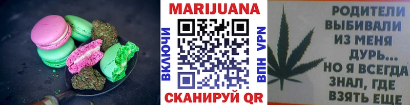 Печенье с ТГК конопля  продажа наркотиков  Козельск 