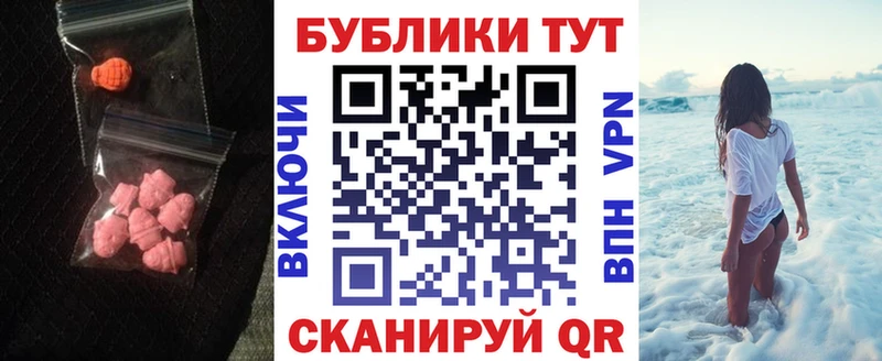 ОМГ ОМГ сайт  Козельск  ЭКСТАЗИ таблы 
