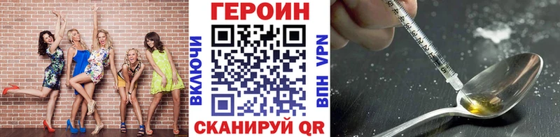 Героин белый  Козельск 
