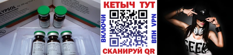 цены наркотик  Козельск  КЕТАМИН VHQ 
