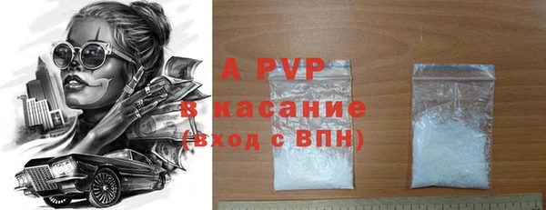 марки lsd Балабаново