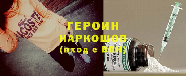 трава Балахна