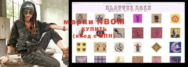 трава Балахна