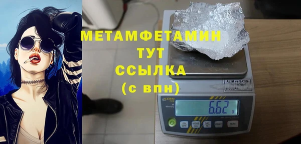 марки lsd Балабаново