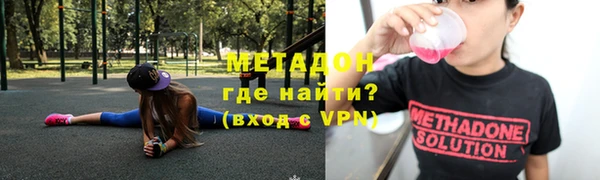 марки lsd Балабаново