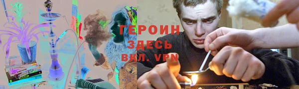 марки lsd Балабаново
