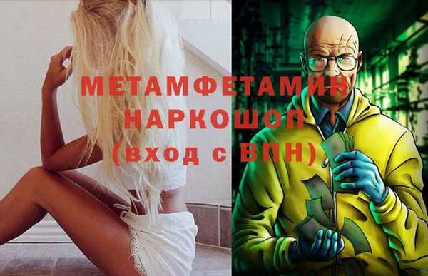 наркотики Баксан