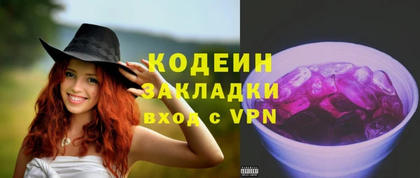 трава Балахна