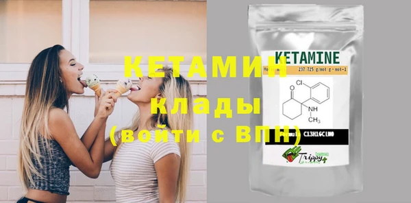 марки lsd Балабаново
