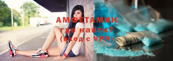 трава Балахна