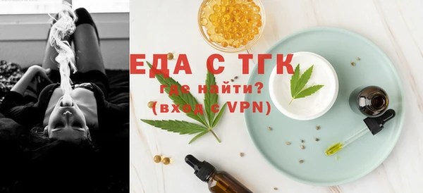 трава Балахна