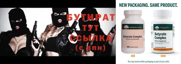 трава Балахна