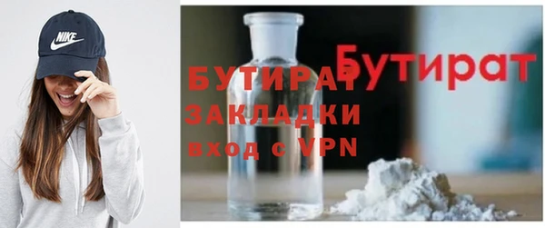 наркотики Баксан