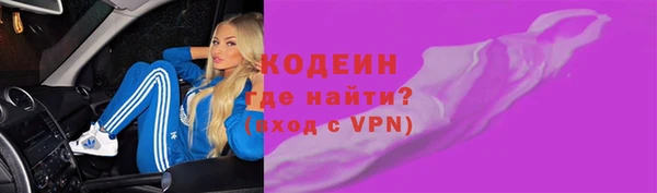 марки lsd Балабаново