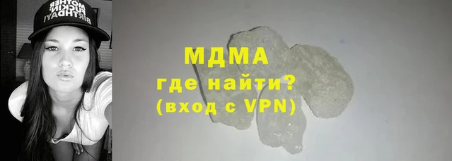 MDMA Вяземский