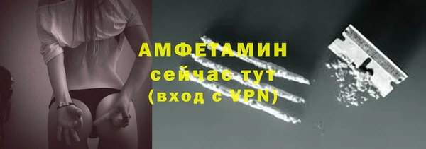 трава Балахна