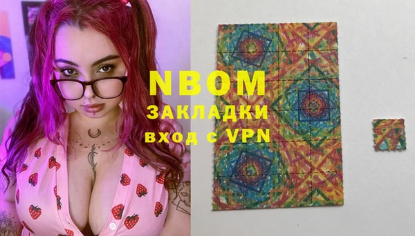 марки lsd Балабаново