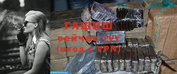 герыч Володарск