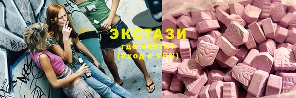 трава Балахна