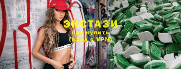 марки lsd Балабаново