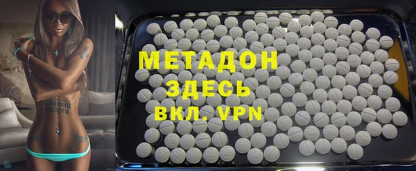 эйфоретик Волосово