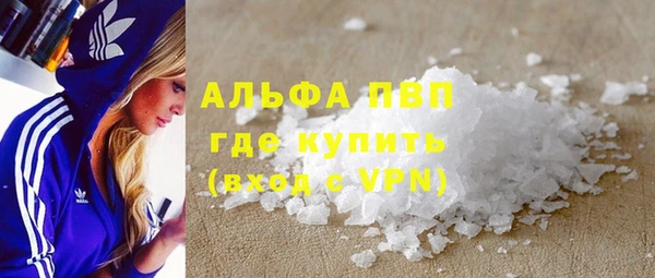 Альфа ПВП Вязники