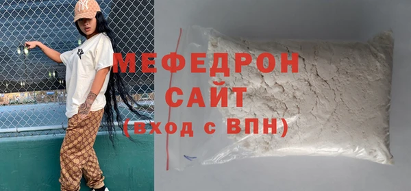 марки lsd Балабаново