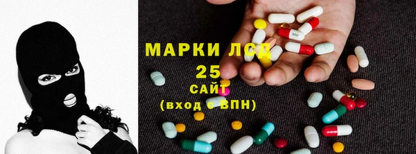 трава Балахна