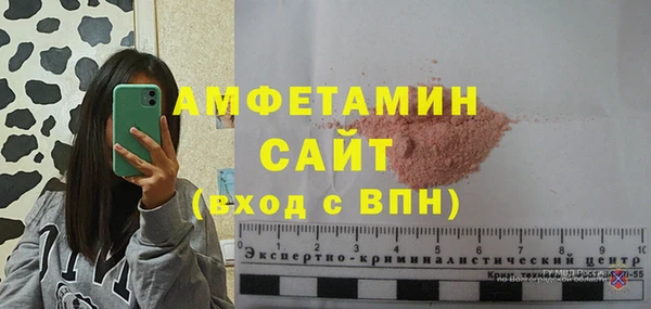 марки lsd Балабаново