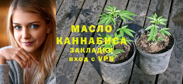 марки lsd Балабаново