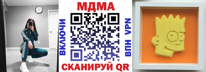 MDMA кристаллы  Козельск 