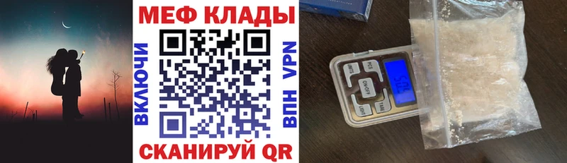 Меф мука  блэк спрут онион  Козельск  как найти  