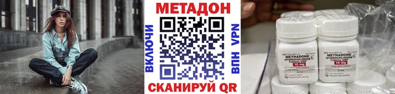 сколько стоит  Козельск  Метадон methadone 