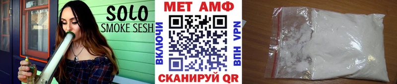 Метамфетамин винт  Козельск 