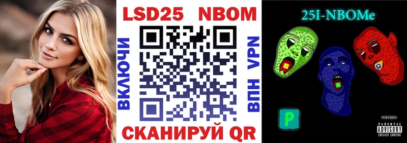 Марки 25I-NBOMe 1500мкг  Козельск 